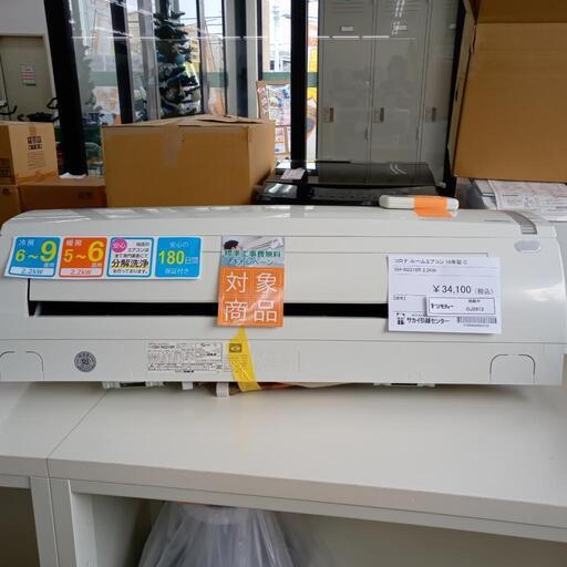 ★ジモティ割あり★値下げしました。 CORONA ルームエアコン CHS-N2218R 2.2kw 18年製 室内機分解洗浄済み OJ2913