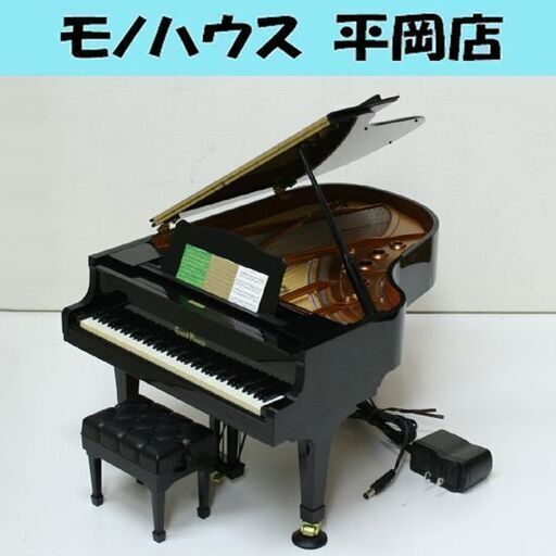 セガトイズ Grand Pianist グランドピアニスト プラス ミニ グランド
