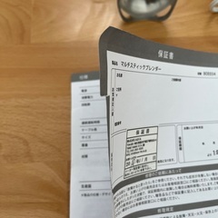 【取引中】BRUNO ブルーノ マルチスティックブレンダー　アイボリーの画像