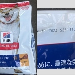 ドッグフードやワンちゃん関係の物の画像