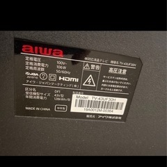 【ジャンク•お譲りします】aiwa 2019年製 43型 液晶テレビの画像