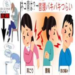 ⑰コンテスト全国トップ1位準大賞、背をまっすぐにしようの画像