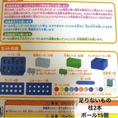 KUMON 3Dロジカルルートパズル　もぐらたたき等の画像