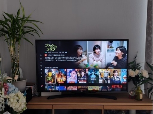 【取引先決まりました】テレビ　LG  43V型  4K 液晶