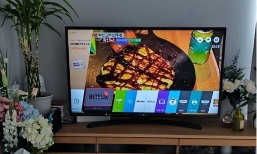 【取引先決まりました】テレビ　LG  43V型  4K 液晶