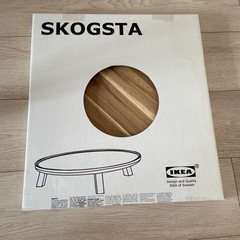 スコグスタの中古が安い！激安で譲ります・無料であげます