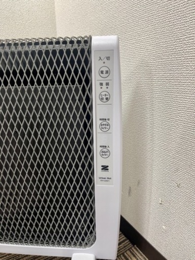 ?激安‼️ アーバンホットRH-2201　日本製ゼンケンパネルヒーター/遠赤外線暖房器?N294
