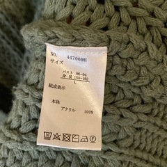 ニットカーディガンの画像