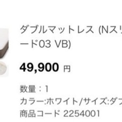 ダブルベッド(譲り先決まりました。)の画像