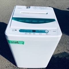 限界価格挑戦！！新生活家電♬♬洗濯機/冷蔵庫♬89