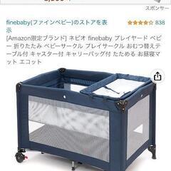 ベビーベッドÜ