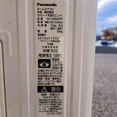 パナソニック中古エアコンの画像