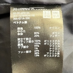 ユニクロ　ダウンジャケット　ネイビー　Lサイズの画像