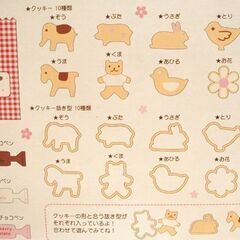 マザーガーデン 野いちごのおままごと ホームメイド クッキーセット 木製 　揃っています！ お菓子 製菓 キッチン　☆ PayPay(ペイペイ)決済可能 ☆ 札幌市 豊平区 平岸 平岸店の画像
