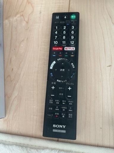 SONY ブラビア　43型　BRAVIA X8300D KJ-43X8300D(B)