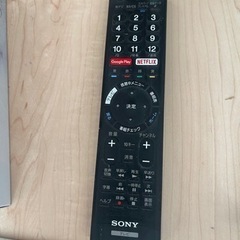 SONY ブラビア　43型　BRAVIA X8300D KJ-43X8300D(B)の画像