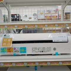 ★期間限定SALE★標準工事費当店負担★HITACHIエアコン1...