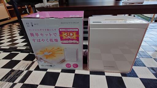 【リサイクルサービス八光】日立　HFK-V300　ふとん乾燥機