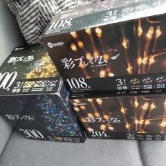 クリスマス イルミネーションセット ①