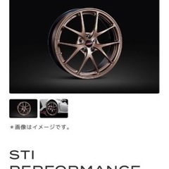 スバル　BRZ ZD8 STIパフォーマンスホイール　マットブロンズ