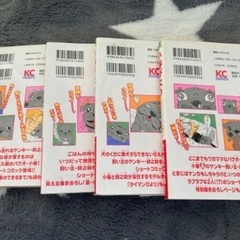小春びより1〜4巻
