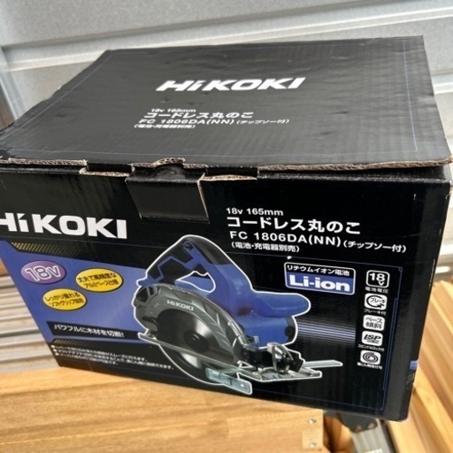 コードレス丸のこ