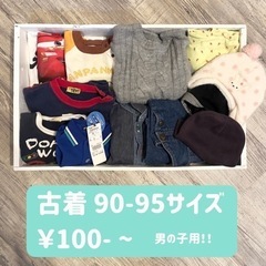 子供服 古着の画像