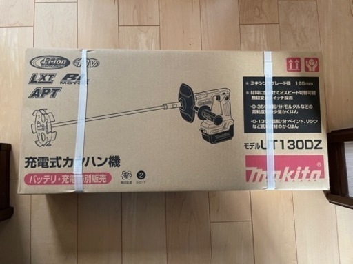 マキタ　攪拌機　コードレス　バッテリー