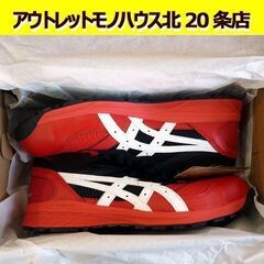 ☆未使用品 ASICS プロスニーカー WINJOB CP210...