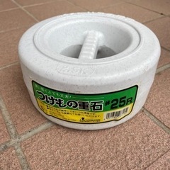 つけもの重石2．5キロ