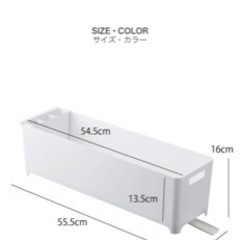 山﨑産業towersスリム水切りバスケットロングタイプの画像