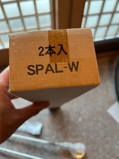 【新品/未使用】室内洗濯物干し/ホスクリーンSPAL-W
