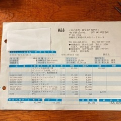 福祉車両、ウェルカムシート　ダイハツタントの画像
