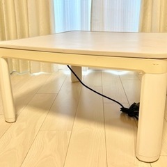 1〜2人用こたつ(ホワイト)