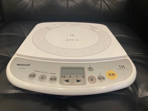 IH クッキングヒーター　National KZ-PH3-W