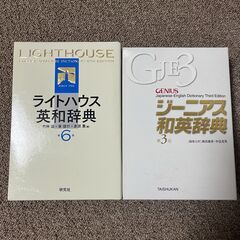 大田区大森第十中学校　男子ユニフォーム一式の画像