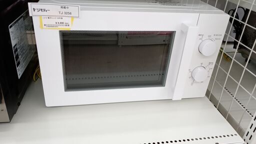 ★ジモティ割あり★ ニトリ 電子レンジ  20年製 動作確認／クリーニング済み TJ3256