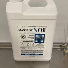 マッサージオイル未開封3本セット