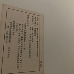 白いデスクの画像