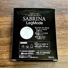 ガーターストッキング　黒　ラメ入り　の画像