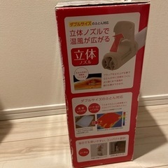 IRIS OYAMA     ふとん乾燥機　カラリエ　取りに来ていただける方の画像