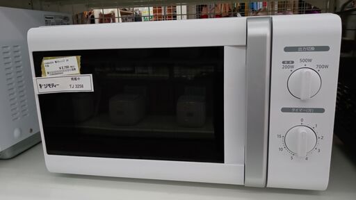 ★ジモティ割あり★ 山善 電子レンジ  20年製 動作確認／クリーニング済み TJ3258