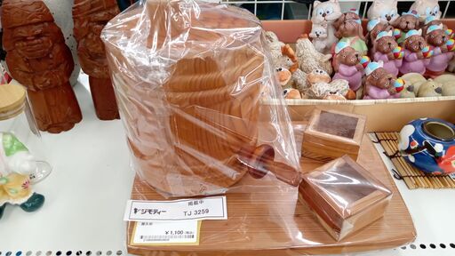 ★ジモティ割あり★  屋久杉   クリーニング済み TJ3259