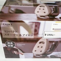 ★ジモティ割あり★ カインズ コンパクトアイロン   動作確認／...