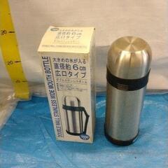 1211-159 ステンレス水筒