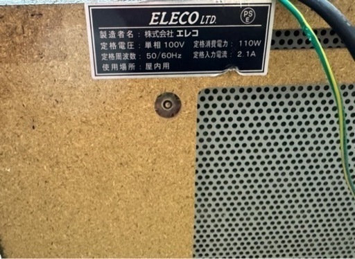 エレコ ビーストサップ 実機 スロット 
