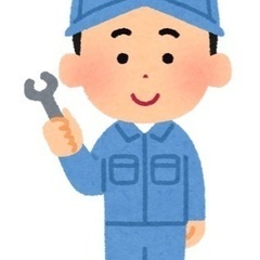家電修理