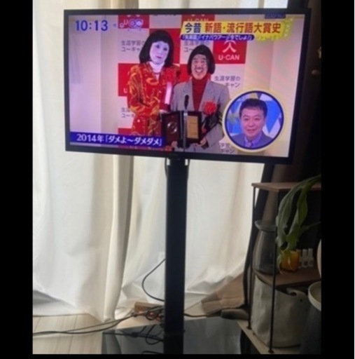 IRIS  OYAMA    32型TV    12月23日前後で直接取りに来ていただける方