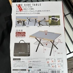 ファイヤーサイドテーブル 棚付き コンパクト FST-5040