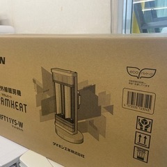 未使用 ダイキン 遠赤外線暖房機 セラムヒートERFT11YS-W 未使用 ダイキン 遠赤外線暖房機 セラムヒートERFT11YS-W